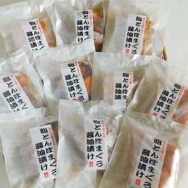 【ふるさと納税】 まぐろ 刺身 びん長まぐろ 刺身用とんぼまぐろの二度仕込み醤油漬け 小分け 100g×10袋 魚 焼津 a10-427