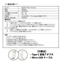 【ふるさと納税】a10-466やいちゃんモバイルバッテリー2500mAh