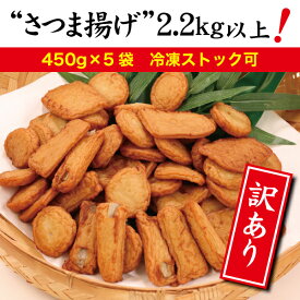 楽天市場 訳あり 食品 の通販