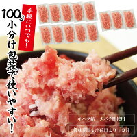 焼津市ふるさと納税|まぐろ