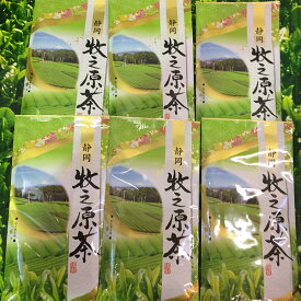 【ふるさと納税】 緑茶 お茶 焼津 茶葉 100g×6本 牧之原茶 6本セット a12-029
