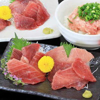 焼津市ふるさと納税|まぐろ