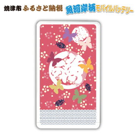 楽天市場 魚河岸 スマホの通販