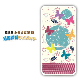 楽天市場 魚河岸 スマホの通販