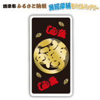 焼津市ふるさと納税|魚河岸関係(シャツ・タオル等)