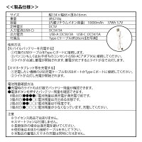 【ふるさと納税】a16-024やいちゃんモバイルバッテリー大容量10000mAh