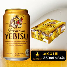 楽天市場 ふるさと納税 ジャンル別お礼の品ランキング ビール 洋酒