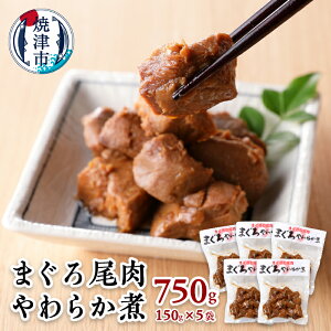 yӂ邳Ɣ[Łz ܂   ώ  炩 C̍K Ē 750g(150g×5) a11-041