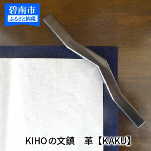 yӂ邳Ɣ[ŁzKIHO̕@vyKAKUz