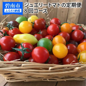 yӂ邳Ɣ[Łzst t[c~jg}g WG[g}g  1.6kg×8 Â Z  g}g { 킢 ~jg}g bh IW O[ CG[ sN ubN