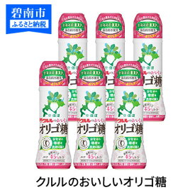楽天市場 オリゴ糖の通販