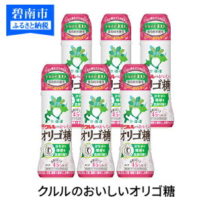 オリゴ糖 砂糖の人気商品 通販 価格比較 価格 Com