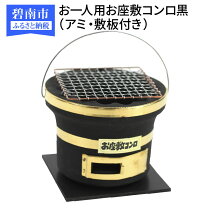 楽天市場】亀島製陶所の通販