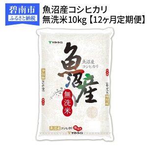 コシヒカリ 30kgの人気商品 通販 価格比較 価格 Com