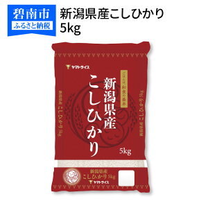 コシヒカリ 30kgの人気商品 通販 価格比較 価格 Com