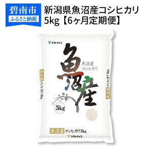コシヒカリ 30kgの人気商品 通販 価格比較 価格 Com