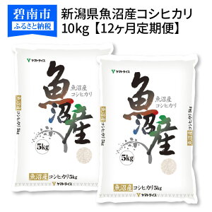 コシヒカリ 30kgの人気商品 通販 価格比較 価格 Com