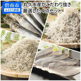 楽天市場 コハダ の 酢漬けの通販 楽天市場 コハダ の 酢漬けの通販