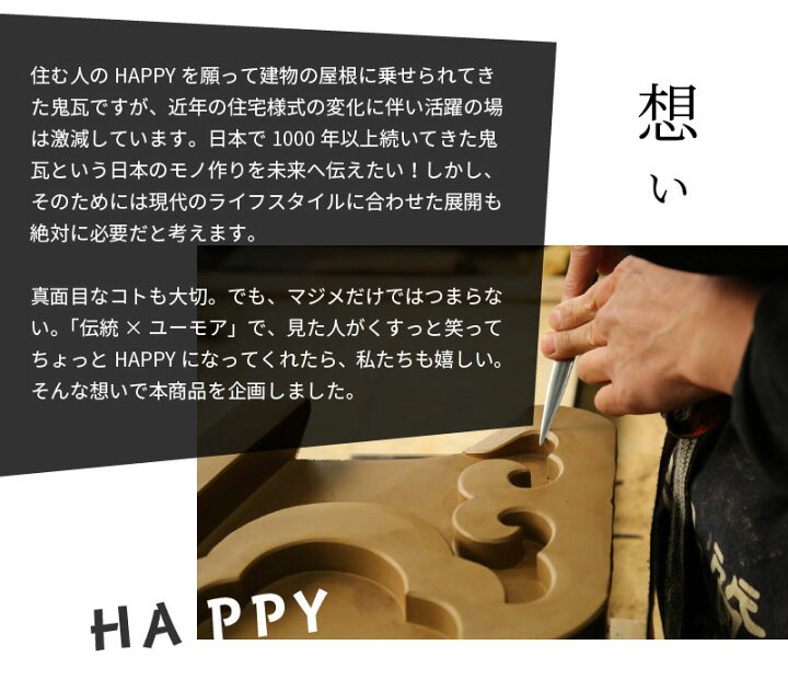 楽天市場 ふるさと納税 鬼瓦ティッシュケース 睨み顔の鬼瓦 ｈ104 002 愛知県碧南市