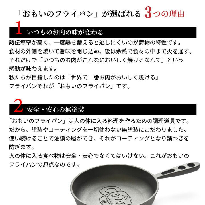 楽天市場】【ふるさと納税】フライパン 訳あり ドアラのおもいの 