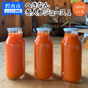 yӂ邳Ɣ[ŁzyYzւȂ~lQW[X180ml×3{