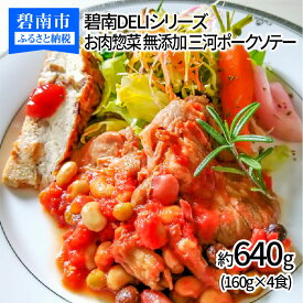 楽天市場 ポーク ビーンズの通販