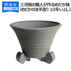 楽天市場 金魚鉢 プラスチックの通販