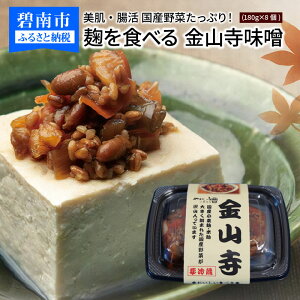 yӂ邳Ɣ[Łz  Y؂Ղ Hׂ R X 180g × 8 ܂ т̂ ۑ Y m ɓs 