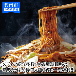 yӂ邳Ɣ[ŁzfBAЉI鉮ˏ̏nĂ 30H() \[X3{t