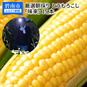 �y�ӂ邳�Ɣ[�Łz���I ���̂� �Ƃ����낱�� �X�C�[�g�R�[�� �u�����v 15�{ H017-092