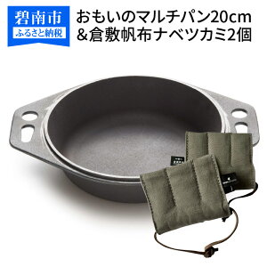 yӂ邳Ɣ[ŁzqJuA{aŏЉ܂Ir }`p 20cm q~z ixcJ~ 2 IH KX   h ɓs Mtg Lv AEghA BBQ  St