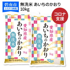 楽天市場 ふるさと納税 ジャンル別お礼の品ランキング 米 雑穀