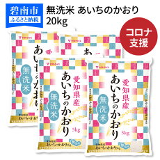 楽天市場 ふるさと納税 ジャンル別お礼の品ランキング 米 雑穀 楽天市場 ふるさと納税 ジャンル別お礼の品ランキング 米 雑穀