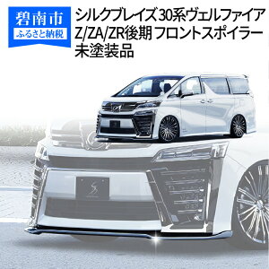 車用エアロパーツの人気商品 通販 価格比較 価格 Com