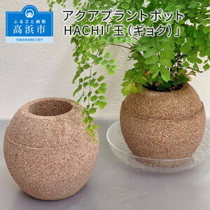 ガーデニング プランター おしゃれの人気商品 通販 価格比較 価格 Com