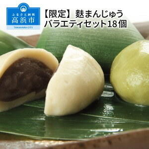 ふるさと納税 栗 まんじゅうの人気商品 通販 価格比較 価格 Com