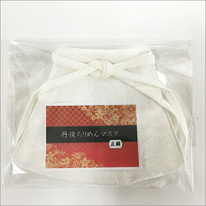 yӂ邳Ɣ[ŁzOタ߂}XNuMTCYv-F }XN  MTCY Ri t@bV ɗD  v[g 蕨  5,000 5000 ~ 