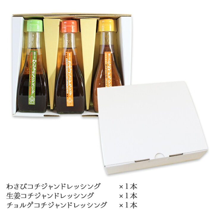 楽天市場】【ふるさと納税】崔さんのドレッシング3本セット(化粧箱入り) : 大阪府泉佐野市 楽天市場】【ふるさと納税】崔さんのドレッシング3本セット(化粧箱入り) : 大阪府泉佐野市