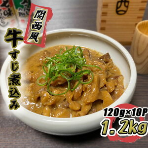 yӂ邳Ɣ[Łzύ 1.2kg 120g×10 ֐ Xd ǂďĂ    т̂ ܂    㖼 Ⓚ  񂹃O 