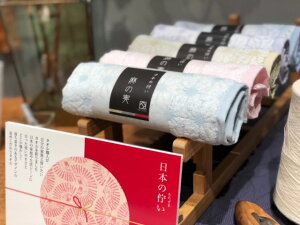 【ふるさと納税】日本の佇まい麻の実・扇亀甲タオルセット 計10枚 ※ バスタオル フェイスタオル