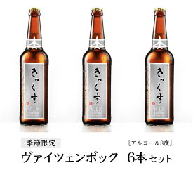 楽天市場 泉佐野市 ビールの通販