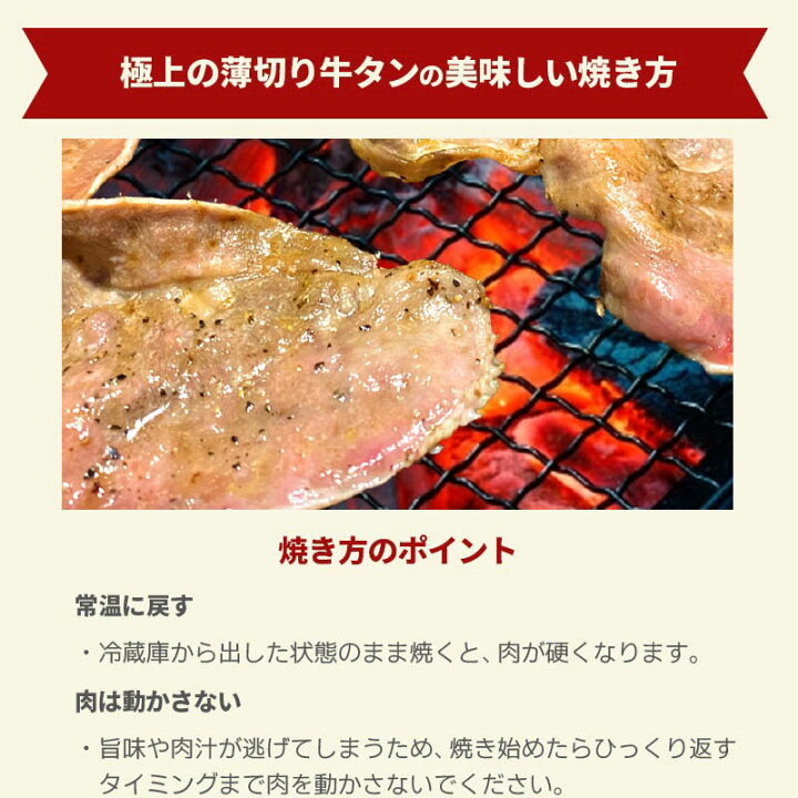 高評価のクリスマスプレゼント 牛タン 薄切り スライス 特上 5000g タン元 タン中 焼肉 バーベキュー 冷凍 牛たん プレミアム Fucoa Cl