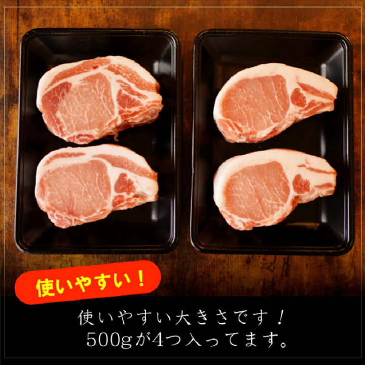 楽天市場】【ふるさと納税】氷温(R)熟成豚 国産豚ロースブロック2kg(500g×4) 肉の泉佐野 : 大阪府泉佐野市 楽天市場】【ふるさと納税】氷温(R)熟成豚 国産豚ロースブロック2kg(500g×4) 肉の泉佐野 : 大阪府泉佐野市