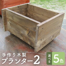 楽天市場 木製プランター 手作りの通販