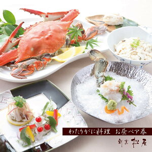 �y�ӂ邳�Ɣ[�Łz�킽�肪�ɗ��� ���B���� �킽�肪�ɉ�� �����؃A���i50,000�~�j