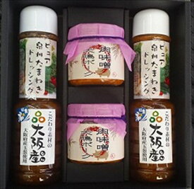 楽天市場 泉州たまねぎ ドレッシングの通販