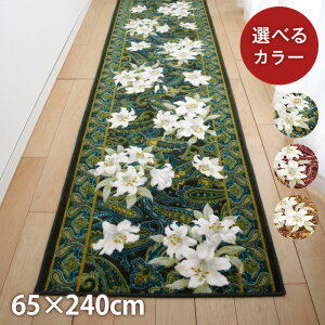 yӂ邳Ɣ[Łz{ LJ[ybg 65cm×240cm yz~߉HiO[EGWEuEjyG1264332z