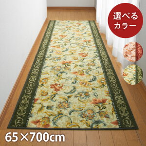 yӂ邳Ɣ[Łz{ LJ[ybg 65cm×700cm yIG^Xсz~߉HiO[EGWjyG1273171z