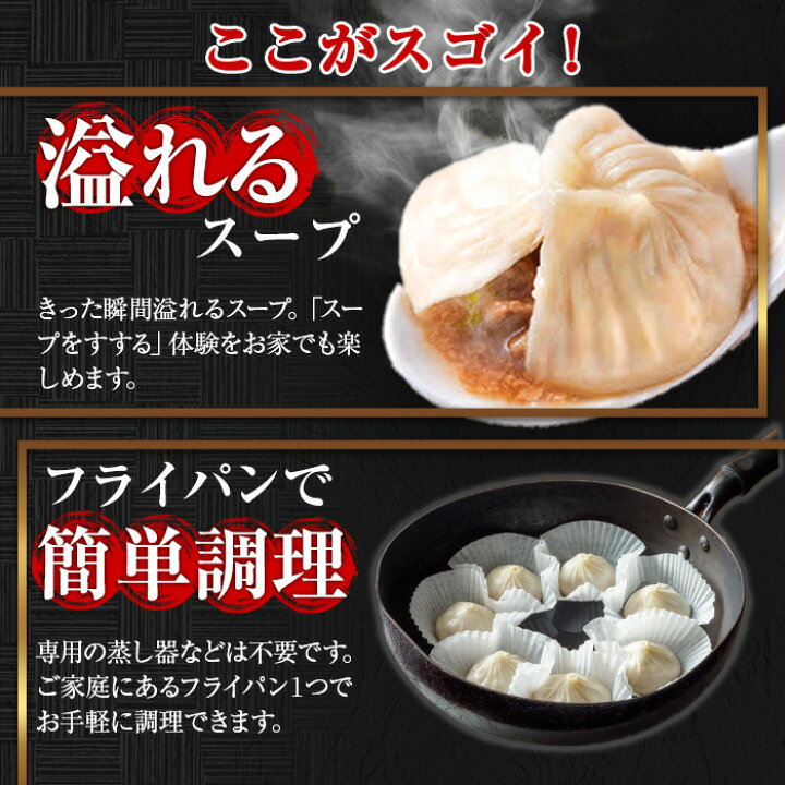 楽天市場】【ふるさと納税】＜新登場・選べるセット＞本格小籠包(48個 