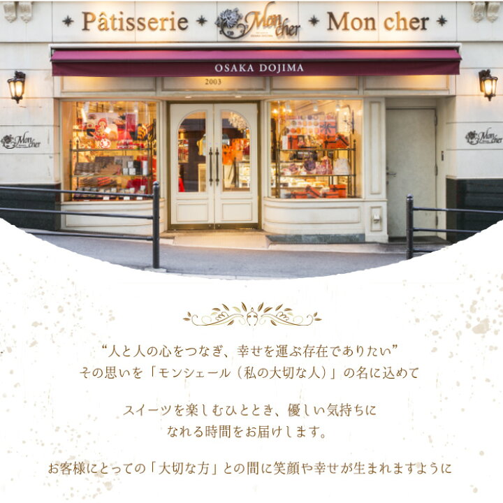 楽天市場】【ふるさと納税】＜スイーツ＞＜数量限定 堂島ロール＞ 堂島 